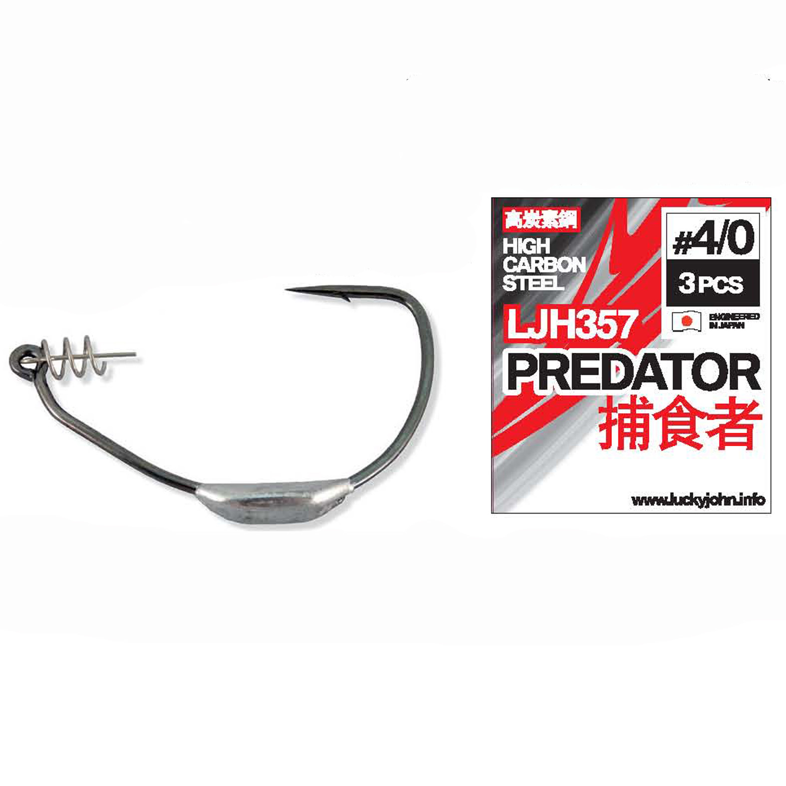картинка Крючки офсетные Lucky John PREDATOR сер. LJH357 разм.004/0 3шт. от магазина Fisherman Market