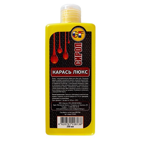 картинка Ароматизатор GF LIQUID КАРАСЬ ЛЮКС 0.250 от магазина Fisherman Market