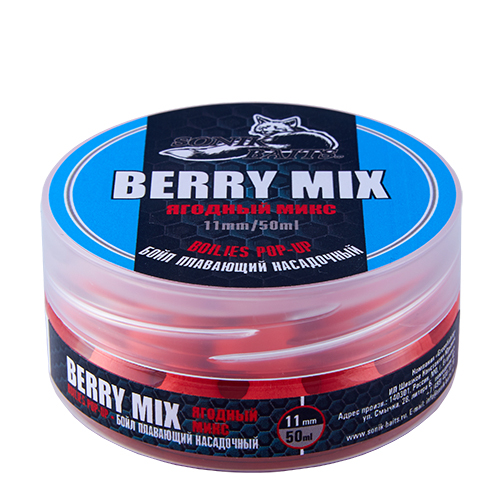 картинка Бойлы насадочные плавающие Sonik Baits BERRY MIX Fluo Pop-ups 11мм 50мл (Ягодный микс) от магазина Fisherman Market