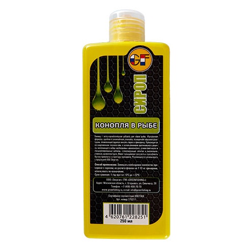 картинка Ароматизатор GF LIQUID КОНОПЛЯ В РЫБЕ 0.250 от магазина Fisherman Market