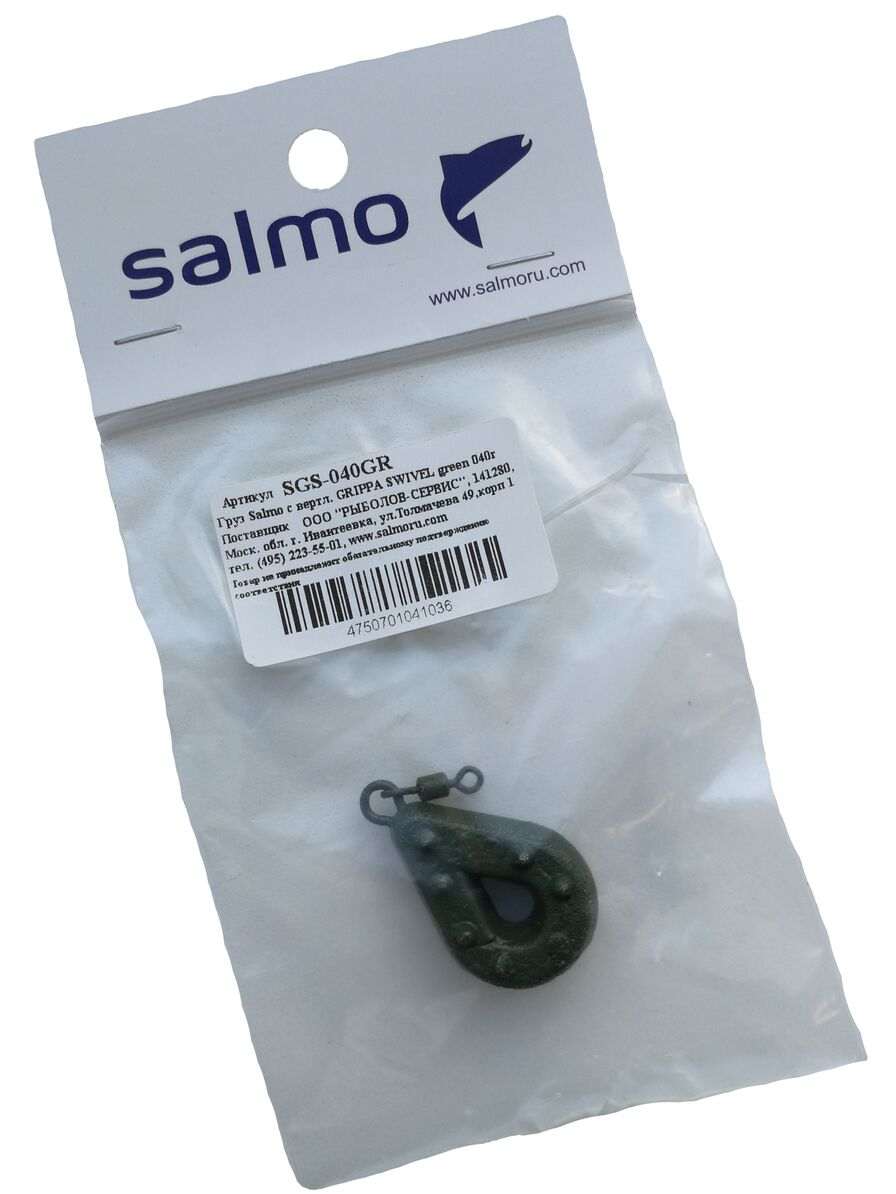 картинка Груз Salmo с вертл. GRIPPA SWIVEL green 040г от магазина Fisherman Market