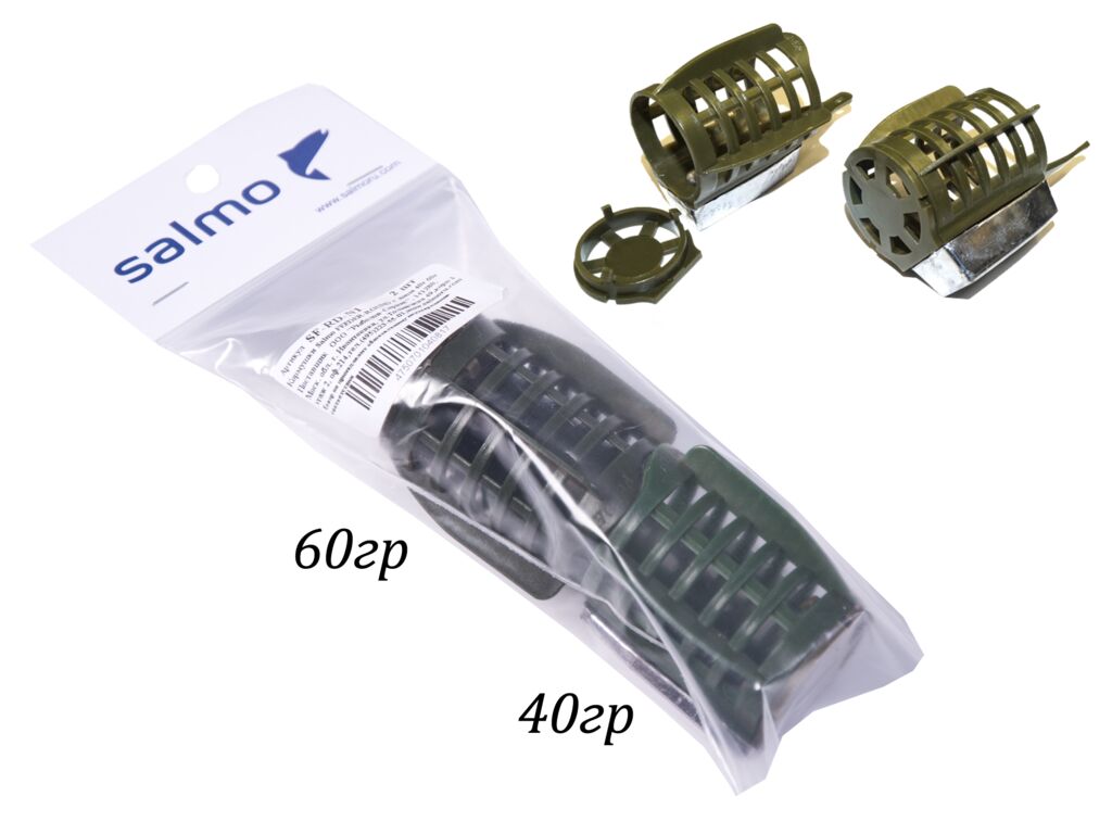 картинка Кормушки фидер. Salmo FEEDER ROUND с дном 40г 60г 2шт. набор от магазина Fisherman Market
