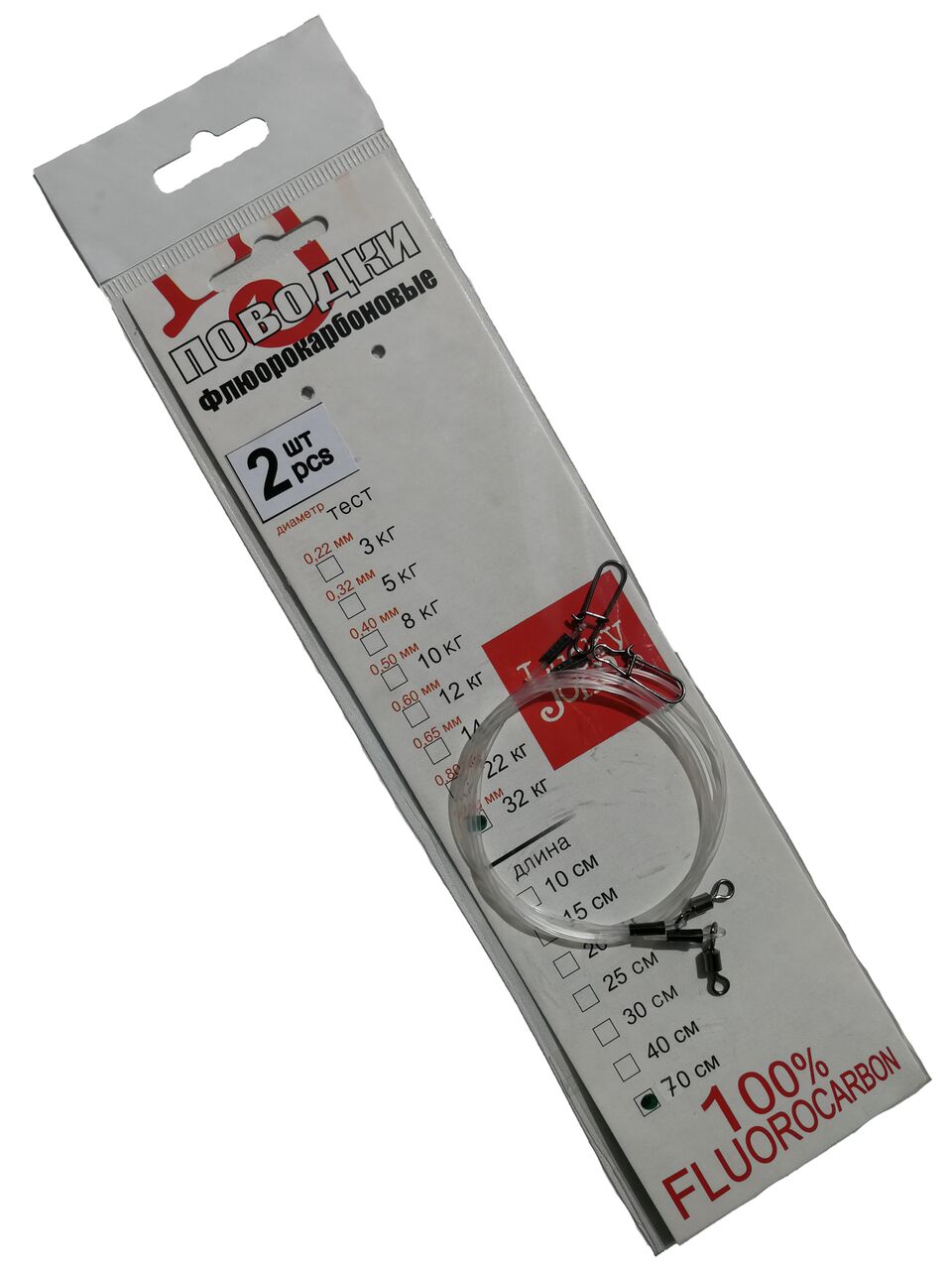 картинка Поводки Fluorocarbon LJ BigBait d 1,00мм/32кг/70cm/2шт. от магазина Fisherman Market