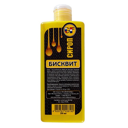 картинка Ароматизатор GF LIQUID БИСКВИТ 0.250 от магазина Fisherman Market
