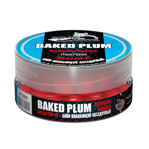 картинка Бойлы насад. плав. Sonik Baits PLUM Fluo Pop-ups 11мм 50мл от магазина Fisherman Market