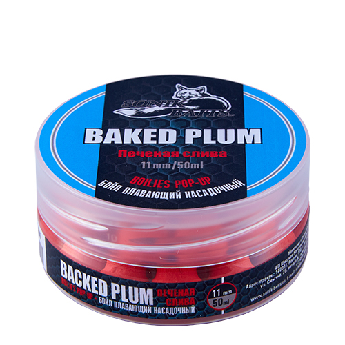 картинка Бойлы насадочные плавающие Sonik Baits BAKED PLUM Fluo Pop-ups 11мм 50мл (Печеная слива) от магазина Fisherman Market