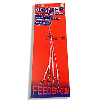 картинка Оснастка фидер. FEEDER-GUM прозр. нить 40см 120г 2шт. от магазина Fisherman Market