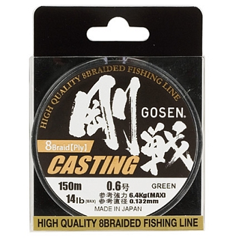 картинка Шнур Gosen W8 Casting, 150m от магазина Fisherman Market