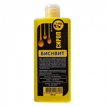 картинка Ароматизатор GF LIQUID БИСКВИТ 0.250 от магазина Fisherman Market