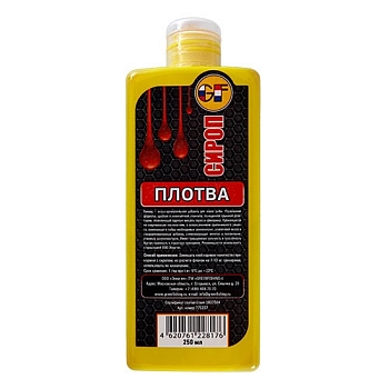 картинка Ароматизатор GF LIQUID ПЛОТВА 0.250 от магазина Fisherman Market
