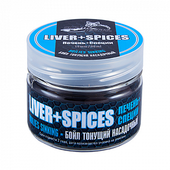 картинка Бойлы насадочные тонущие Sonik Baits LIVER-SPICES 14мм 90мл (Печень+Специи) от магазина Fisherman Market